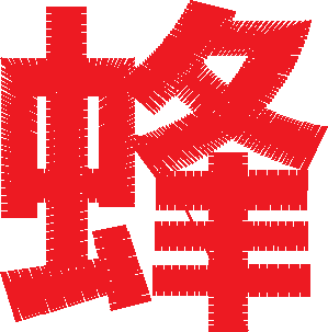 Bee