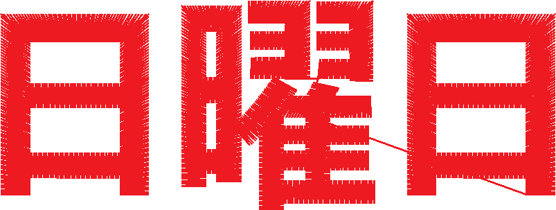 Sunday