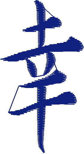 Kenji  1 (30)