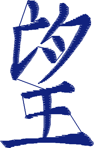 Kenji  1 (32)